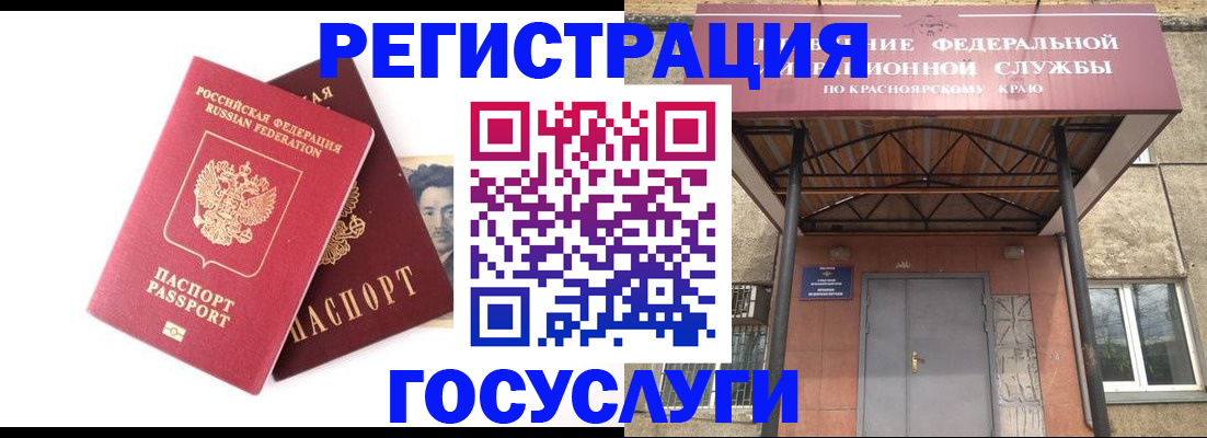 прописка паспорт в Очёре