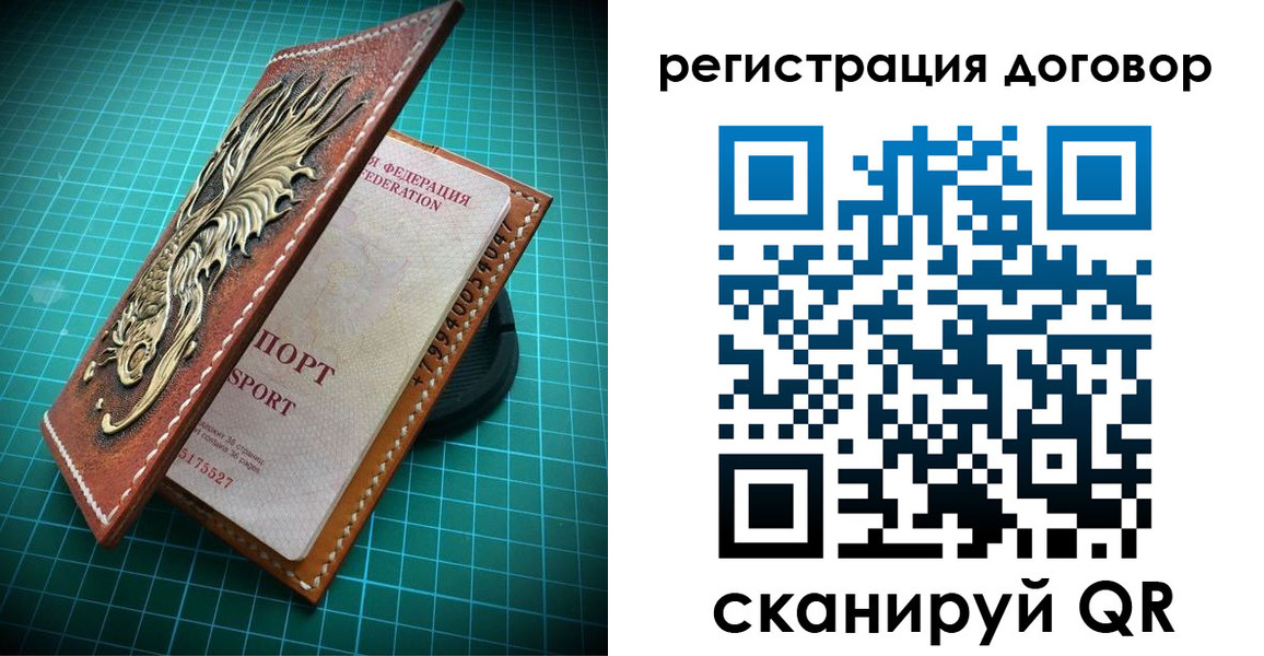 купить прописку в Очёре