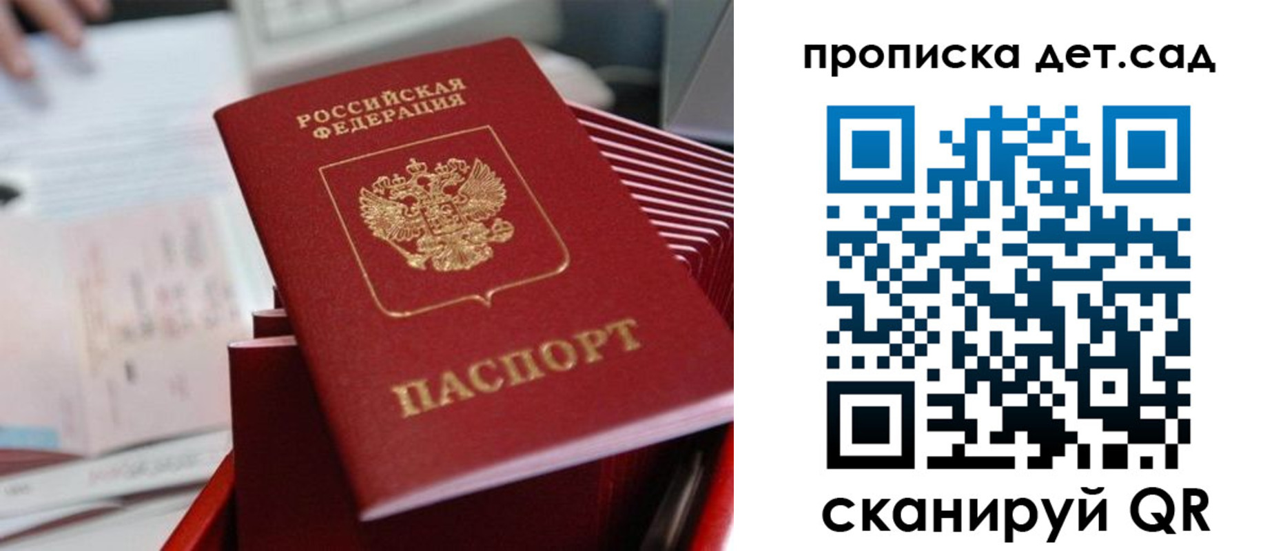 пропишу в квартире в Очёре