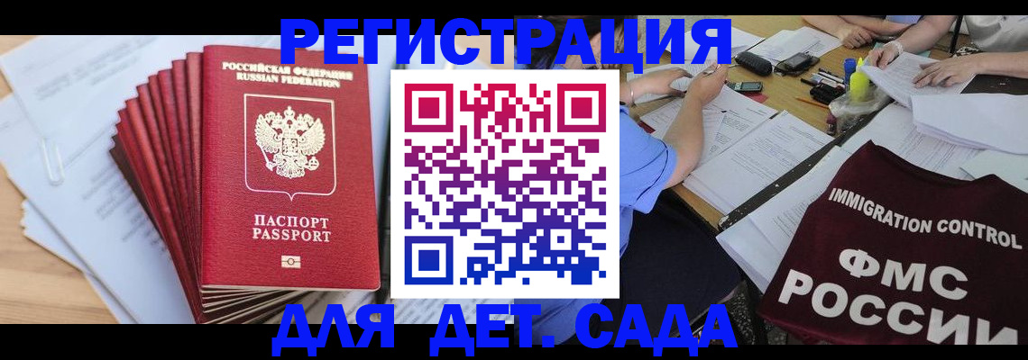 найти адрес прописки в Очёре