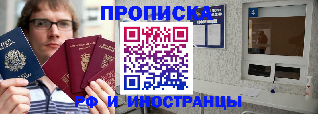 временная регистрация госуслуги в Очёре