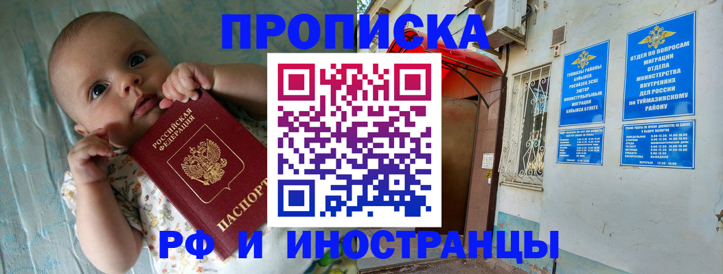 найти адрес прописки в Очёре