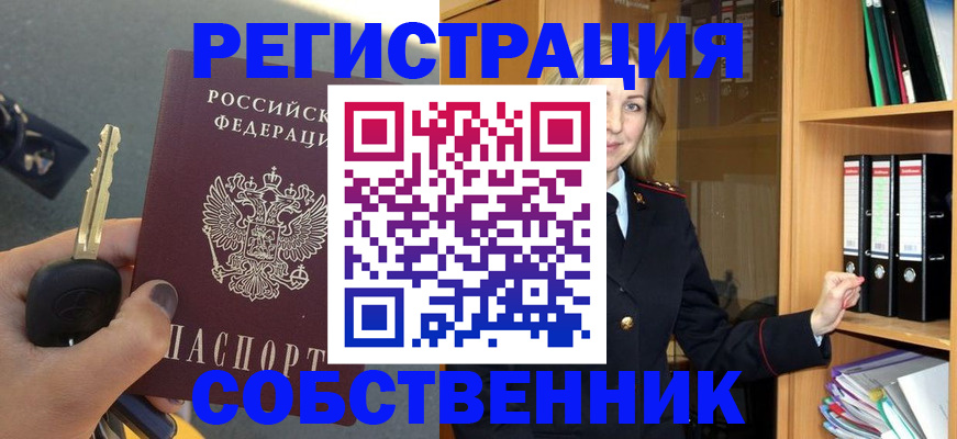 временная регистрация госуслуги в Очёре