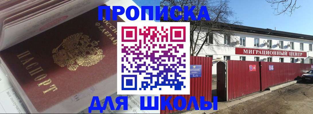 временная регистрация госуслуги в Очёре